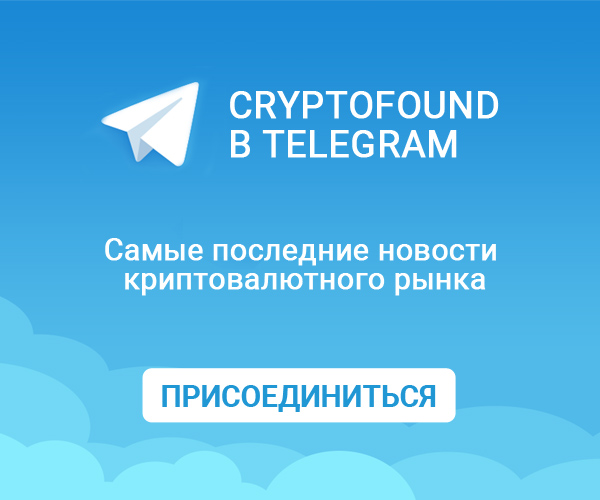 telegram cryptofound