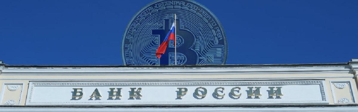 Центробанк выступает за запрет расчета в криптовалюте на территории РФ