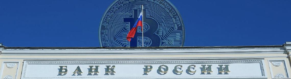 Изображение - Центробанк выступает за запрет расчета в криптовалюте на территории РФ