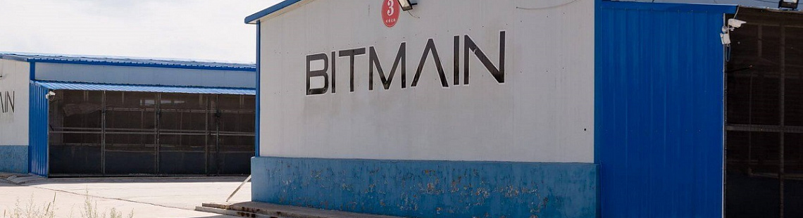 Изображение - Bitmain ищет топ-10 ферм для майнинга