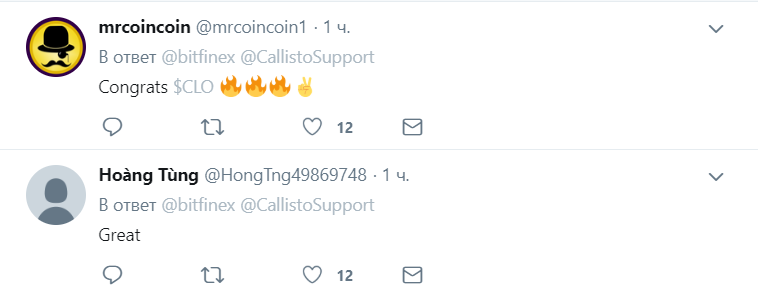 Callisto comments.PNG
