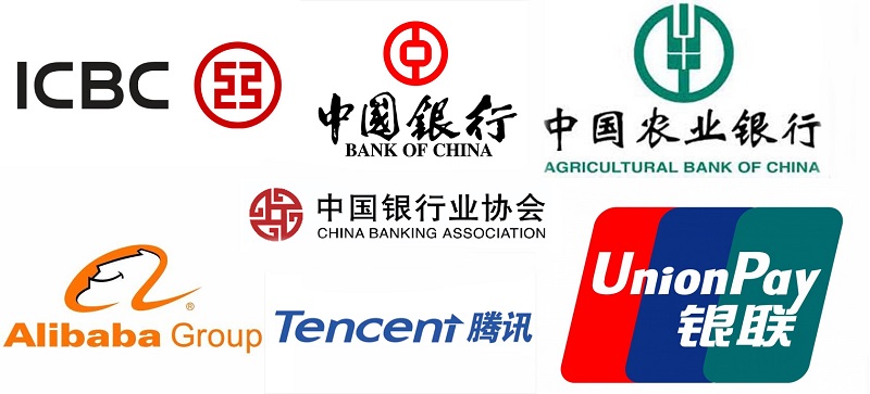 Компании, которым приписывали продвижение «цифрового юаня»