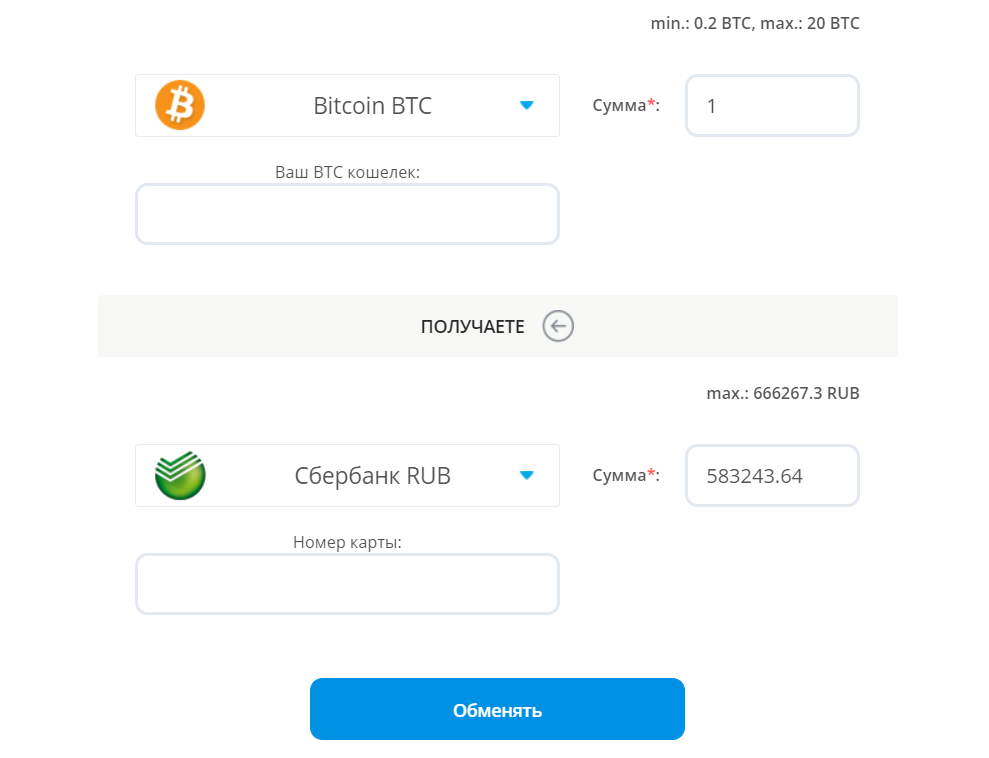 Вывод с coinbase на сбербанк все о валюте bitcoin