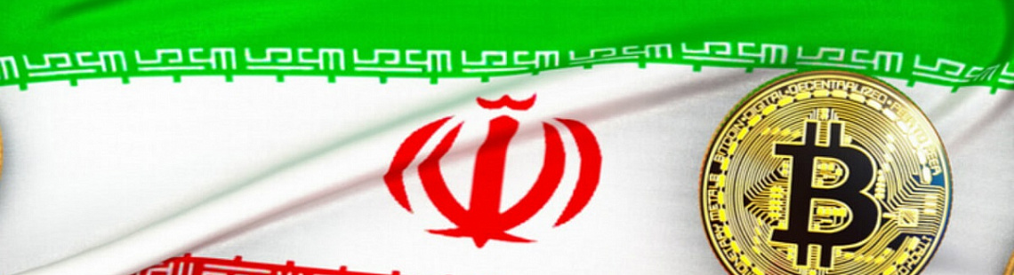 Изображение - Самый выгодный майнинг - в Иране