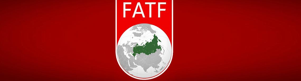 Изображение - Новые правила FATF снизили анонимность межбиржевых переводов