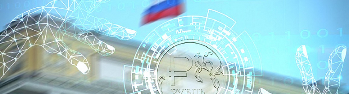 Изображение - В России может быть запущена национальная криптовалюта ЦБ